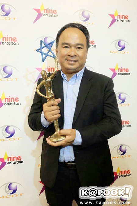 Nine Entertain Awards 2016 Nine Entertain Awards 2016