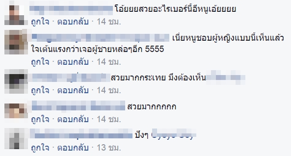 แนท อนิพรณ์ แนท อนิพรณ์