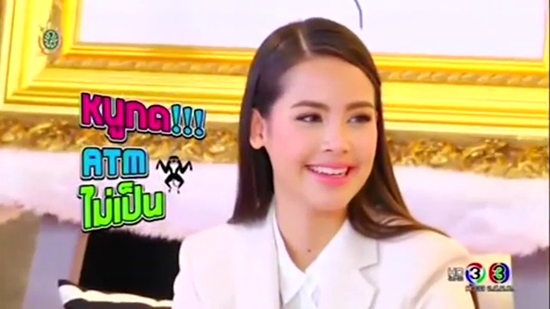 ญาญ่า อุรัสยา ญาญ่า อุรัสยา