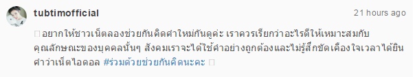 ทับทิม มัลลิกา ทับทิม มัลลิกา