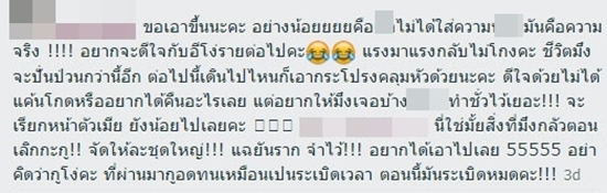 ดาราวัยรุ่นจากซีรีส์ดัง ซ้อมแฟนสาว ดาราวัยรุ่นจากซีรีส์ดัง ซ้อมแฟนสาว