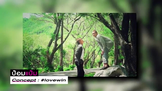 เทยเที่ยวไทย เทยเที่ยวไทย