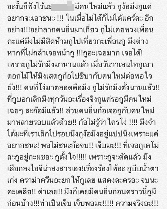 ดาราวัยรุ่นจากซีรีส์ดัง ซ้อมแฟนสาว ดาราวัยรุ่นจากซีรีส์ดัง ซ้อมแฟนสาว