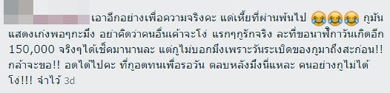 ดาราวัยรุ่นจากซีรีส์ดัง ซ้อมแฟนสาว ดาราวัยรุ่นจากซีรีส์ดัง ซ้อมแฟนสาว