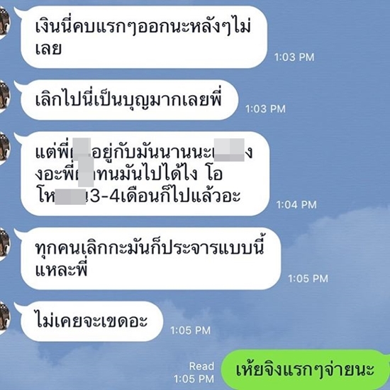 ดาราวัยรุ่นจากซีรีส์ดัง ซ้อมแฟนสาว ดาราวัยรุ่นจากซีรีส์ดัง ซ้อมแฟนสาว