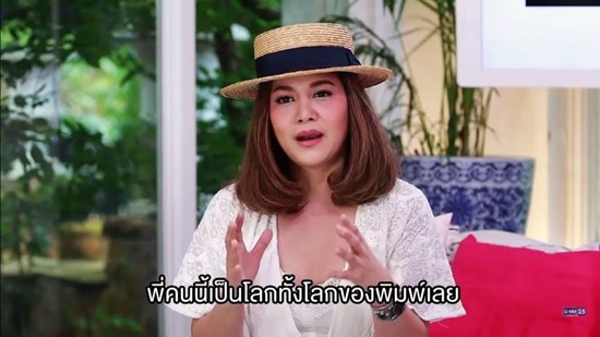 พิมพ์ พิมพ์มาดา พิมพ์ พิมพ์มาดา