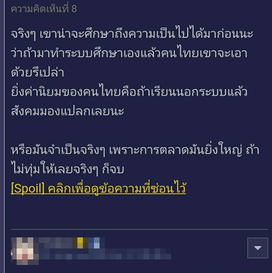 เปิดกฎรับสมัคร BNK48 เปิดกฎรับสมัคร BNK48