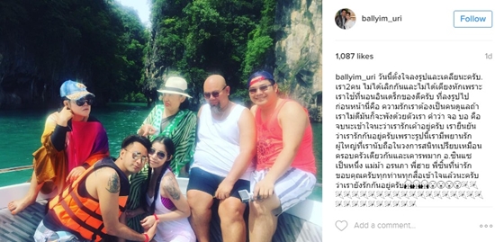 บอล เชิญยิ้ม บอล เชิญยิ้ม