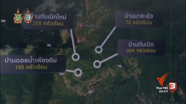 รรื้อถอนรีสอร์ทในพื้นที่ภูทับเบิก รรื้อถอนรีสอร์ทในพื้นที่ภูทับเบิก
