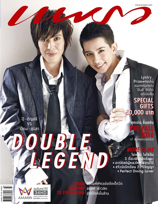 ปุ๊ อัญชลี อ้อม สุนิสา แพรว ปุ๊ อัญชลี อ้อม สุนิสา แพรว