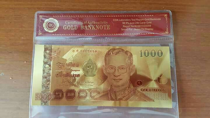 แบงก์พันไทย แบงก์พันไทย
