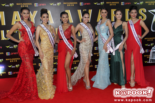 ผลรางวัล มายามหาชน MAYA Awards 2016 ผลรางวัล มายามหาชน MAYA Awards 2016
