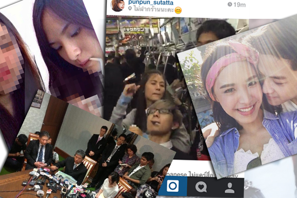 ปันปัน สุทัตตา ปันปัน สุทัตตา