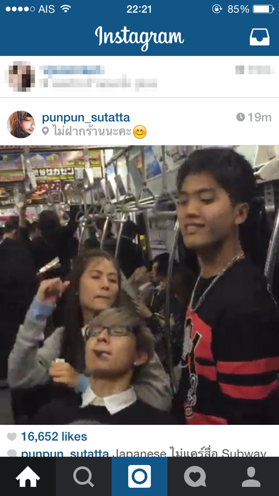 ปันปัน สุทัตตา ปันปัน สุทัตตา