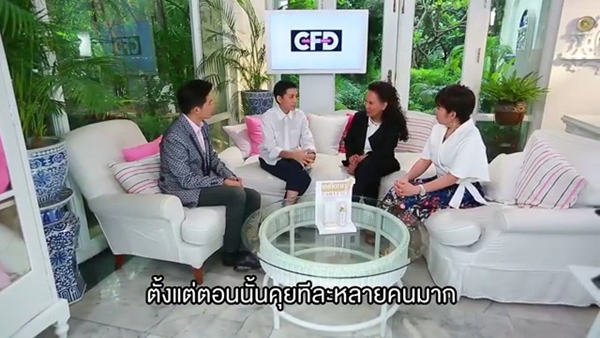 อ้อม สุนิสา เปิดใจ เปลือยชีวิตรักใน Club Friday SHOW อ้อม สุนิสา เปิดใจ เปลือยชีวิตรักใน Club Friday SHOW