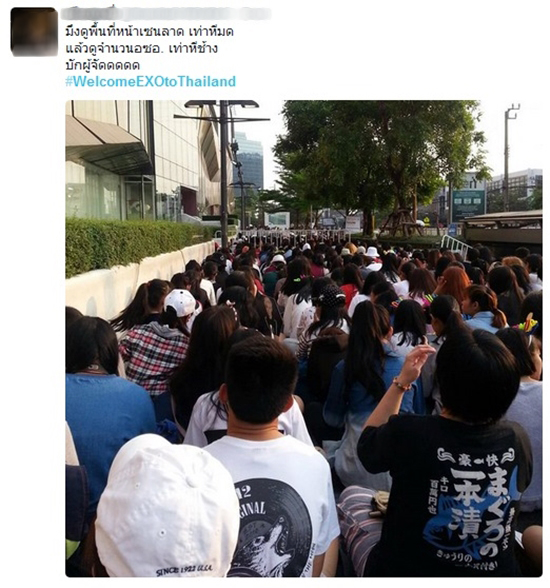 EXO มาไทย EXO มาไทย