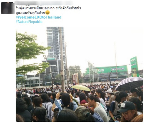 EXO มาไทย EXO มาไทย