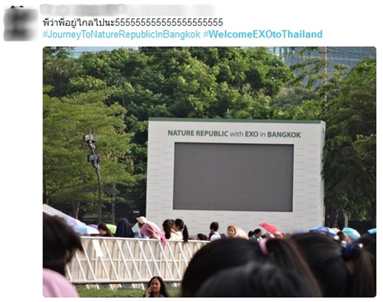 EXO มาไทย EXO มาไทย