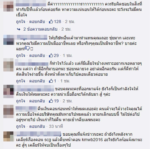 คอนเสิร์ต Korean Music Wave in Bangkok 2016 คอนเสิร์ต Korean Music Wave in Bangkok 2016