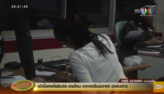 นุ่น สินิทธา เพื่อนบ้าน นุ่น สินิทธา เพื่อนบ้าน