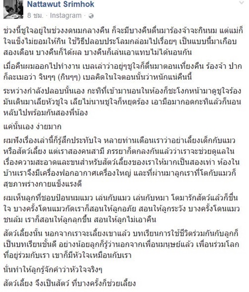 กอล์ฟ ฟักลิ้ง ฮีโร่ ครอบครัว กอล์ฟ ฟักลิ้ง ฮีโร่ ครอบครัว