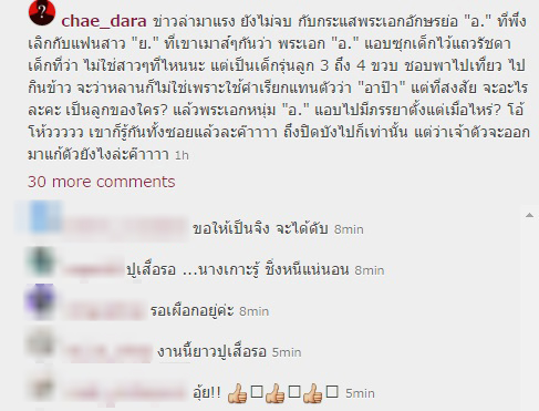 พระเอก อ. พระเอก อ.