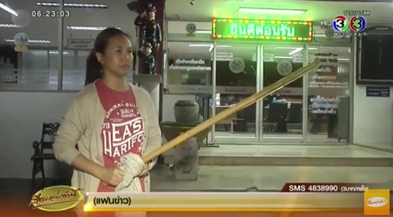 นุ่น สินิทธา เพื่อนบ้าน นุ่น สินิทธา เพื่อนบ้าน