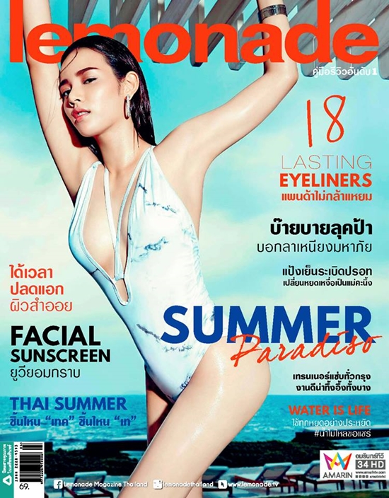 วาววา ณิชารีย์ วาววา ณิชารีย์