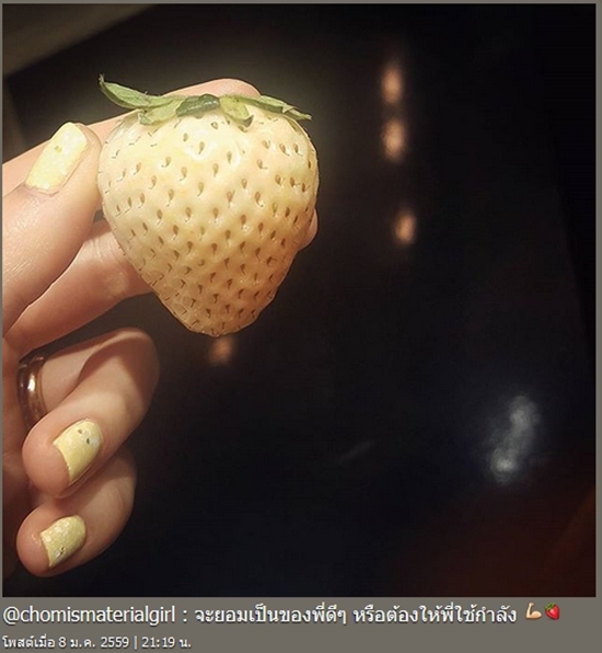 ชมพู่ อารยา ชมพู่ อารยา