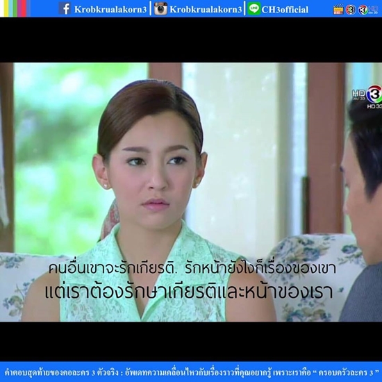 ปดิวรัดา   ปดิวรัดา