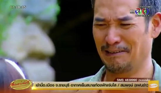 ตามรักคืนใจ ตามรักคืนใจ