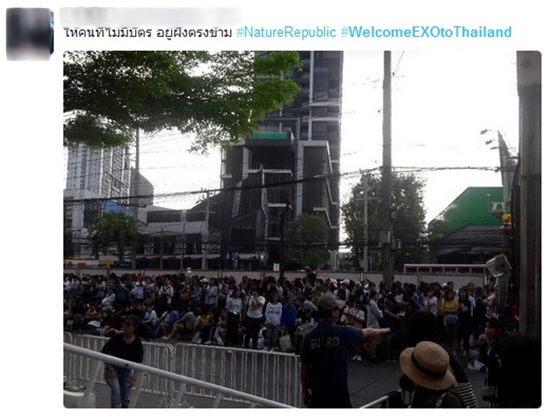 EXO มาไทย EXO มาไทย