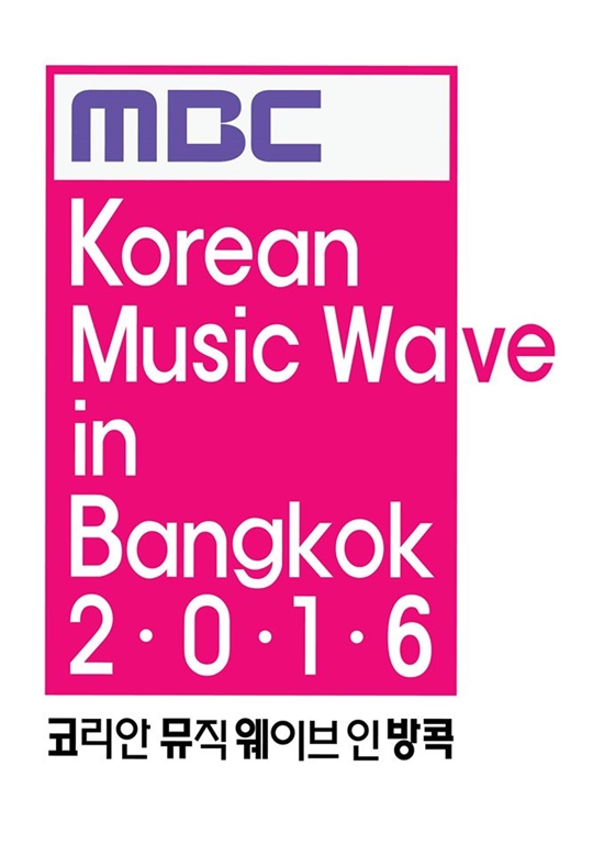 Korean Music Wave in Bangkok 2016 Korean Music Wave in Bangkok 2016