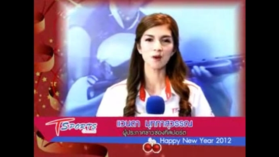 โบว์ แวนด้า โบว์ แวนด้า