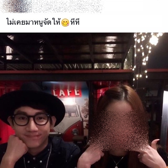 ทับทิม ปลื้ม ทับทิม ปลื้ม