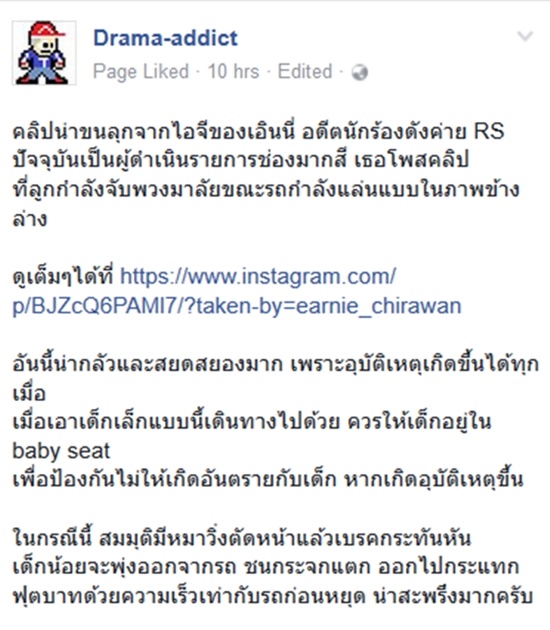 เอิร์น จิรวรรณ เอิร์น จิรวรรณ