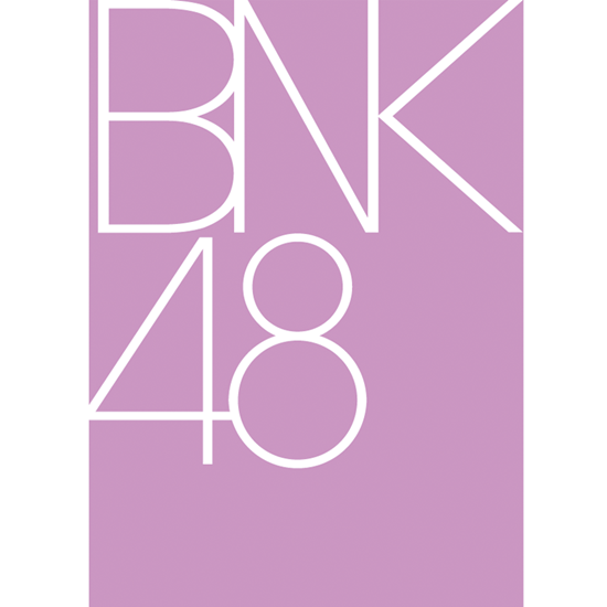 เปิดกฎรับสมัคร BNK48 เปิดกฎรับสมัคร BNK48