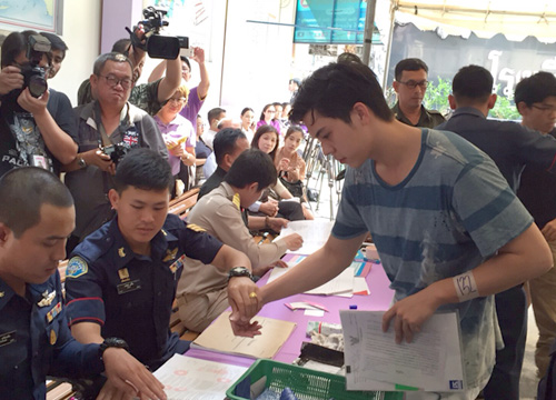 พีช พชร พีช พชร