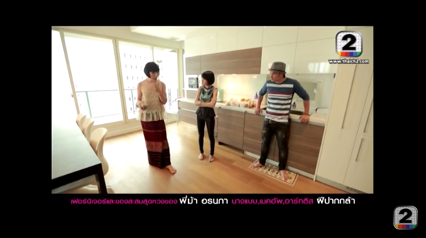 คอนโด ม้า อรนภา คอนโด ม้า อรนภา