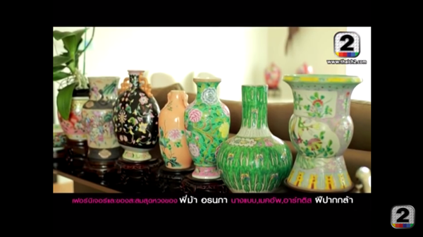 คอนโด ม้า อรนภา คอนโด ม้า อรนภา