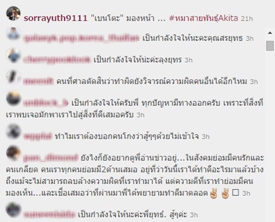 สรยุทธ สรยุทธ