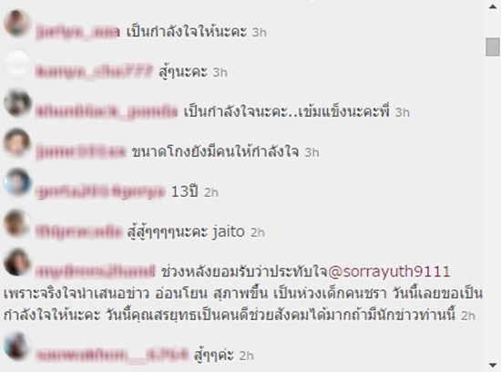 สรยุทธ สรยุทธ