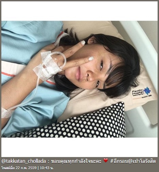 ตั๊กแตน ชลดา ตั๊กแตน ชลดา
