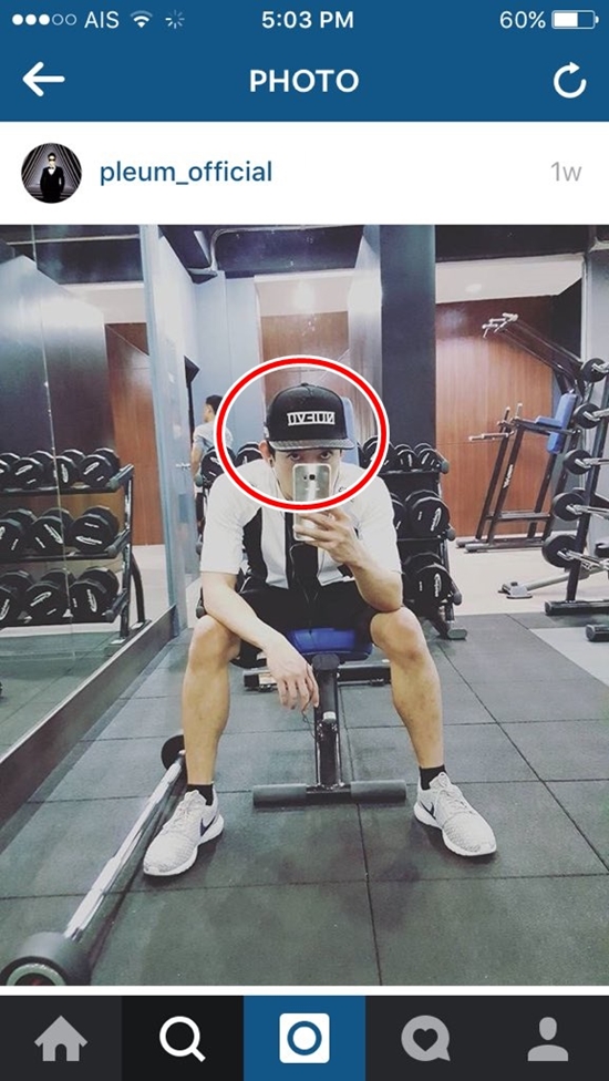 ทับทิม ปลื้ม ทับทิม ปลื้ม