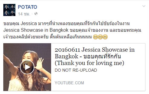 เจสสิก้า จอง เจสสิก้า จอง