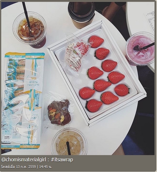 ชมพู่ อารยา ชมพู่ อารยา