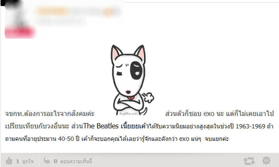 แฟนคลับวง EXO ตั้งกระทู้ถาม The Beatles คือวงอะไร แฟนคลับวง EXO ตั้งกระทู้ถาม The Beatles คือวงอะไร