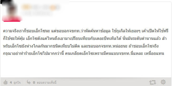 แฟนคลับวง EXO ตั้งกระทู้ถาม The Beatles คือวงอะไร แฟนคลับวง EXO ตั้งกระทู้ถาม The Beatles คือวงอะไร