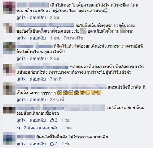 คอนเสิร์ต Korean Music Wave in Bangkok 2016 คอนเสิร์ต Korean Music Wave in Bangkok 2016