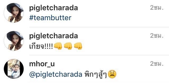 เนย เนโกะ จั๊มพ์ เนย เนโกะ จั๊มพ์